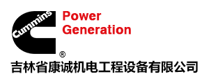 吉林省康誠機電工程設備有限公司